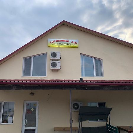 Гостиный Дом Comfort Renyi Kültér fotó