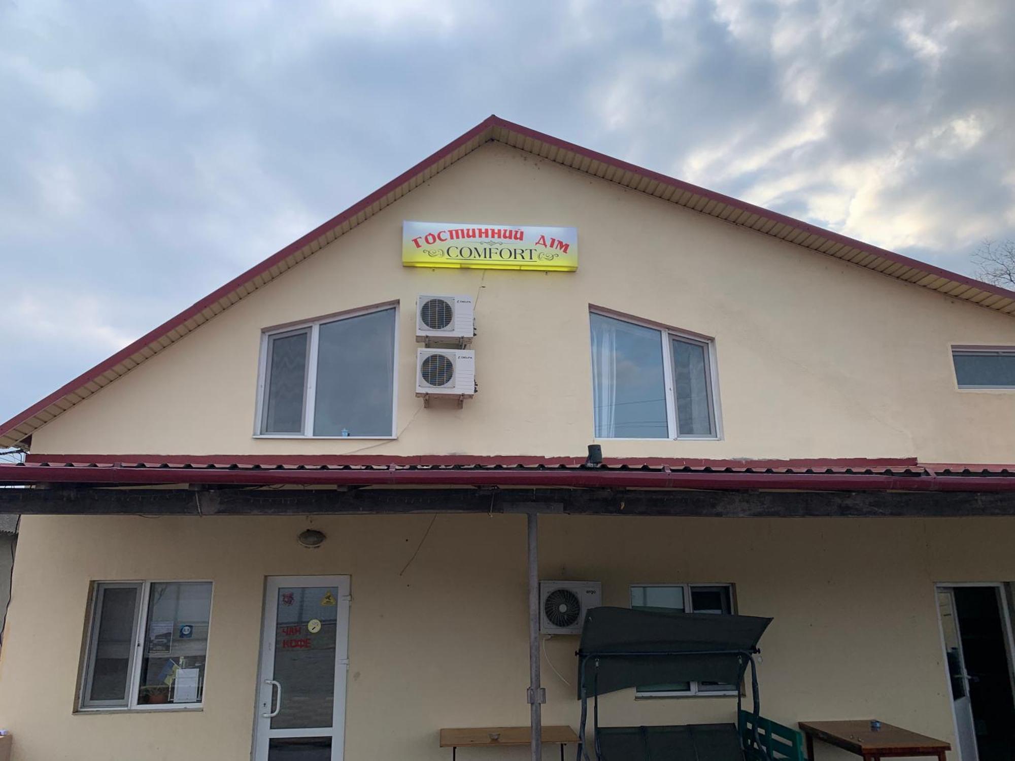 Гостиный Дом Comfort Renyi Kültér fotó
